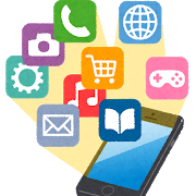 使ってよかったアプリケーション２